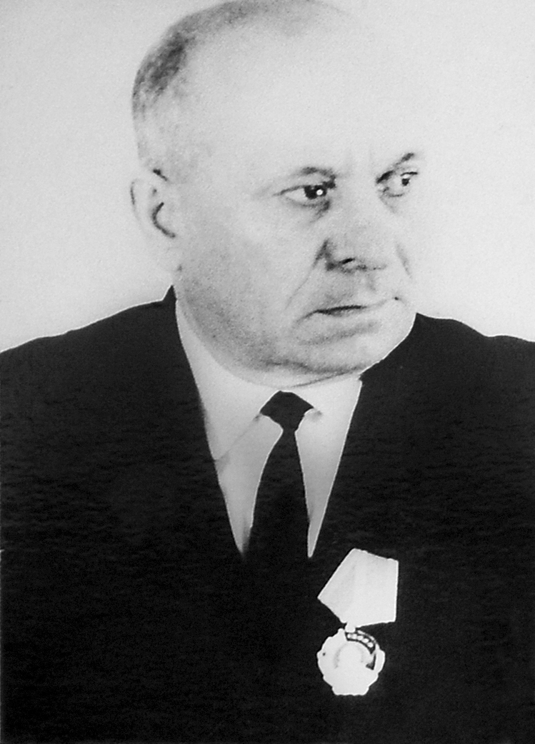 Алёшин И.П., директор завода с 1957 г