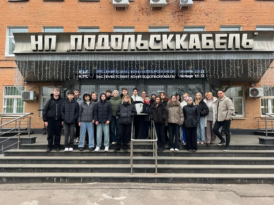 "ПОДОЛЬСККАБЕЛЬ" вновь открывает двери для школьников!