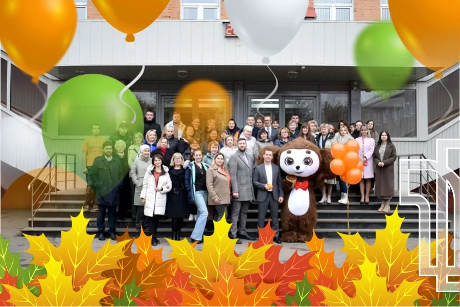 День оранжевого настроения!