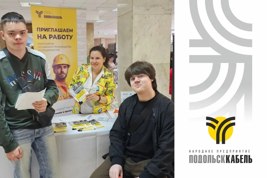 Сотрудники HR  приняли участие в ярмарке вакансий «Работа России»