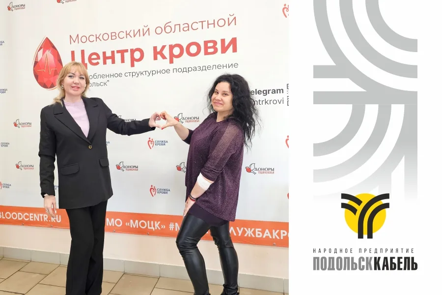Акция «Стань донором!»