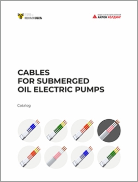 Cables for submerged oil electric pumps
